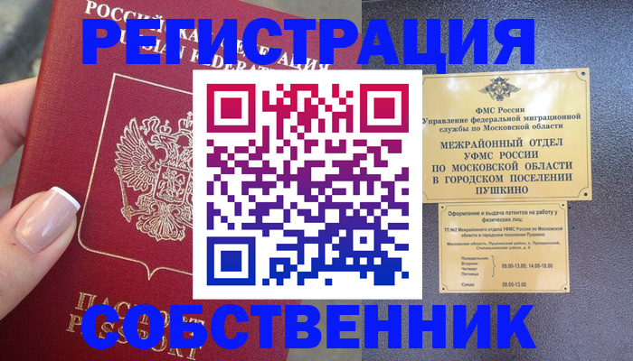 форма 3 в Байкальске